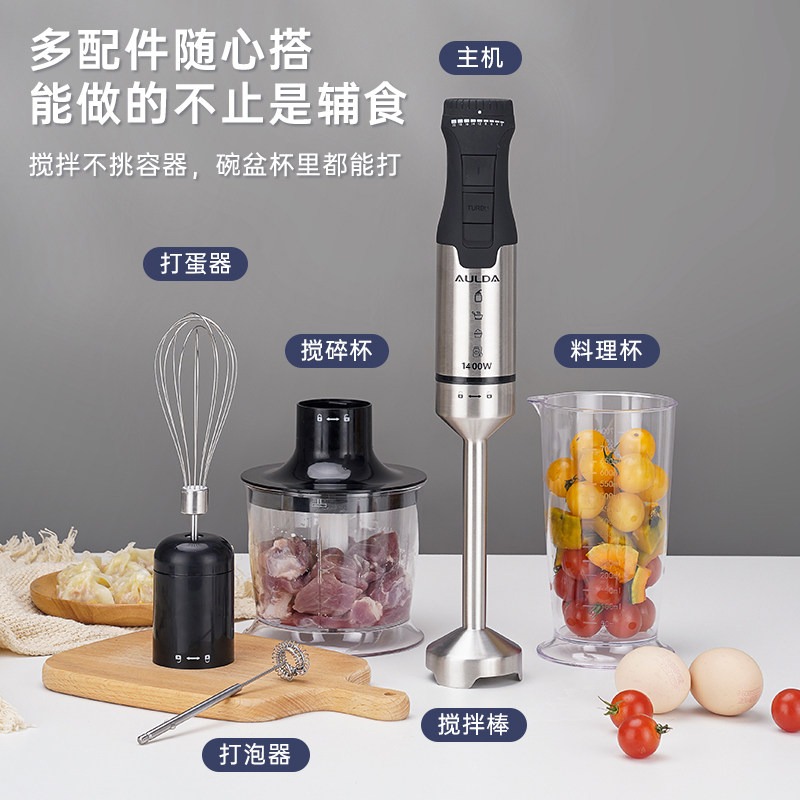 Immersion Blender Stick - 1400W Handheld Immersion Blender, Stick Mixer